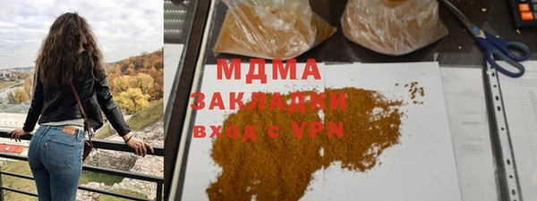 spice Бронницы