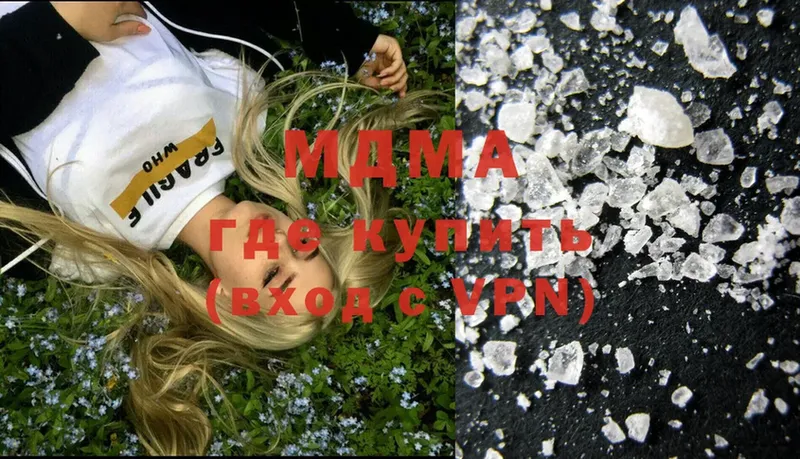 МДМА crystal  Западная Двина 