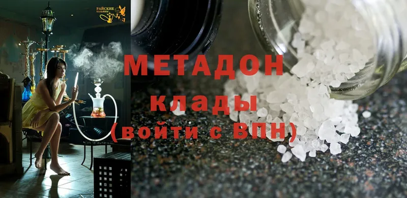 МЕТАДОН methadone  Западная Двина 